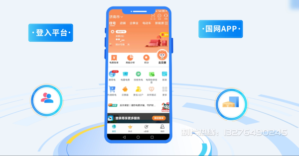 错那县电力供需平台MG动画制作_电力系统可视化动画设计_智慧电网数字化宣传动画_电网科普动画_
